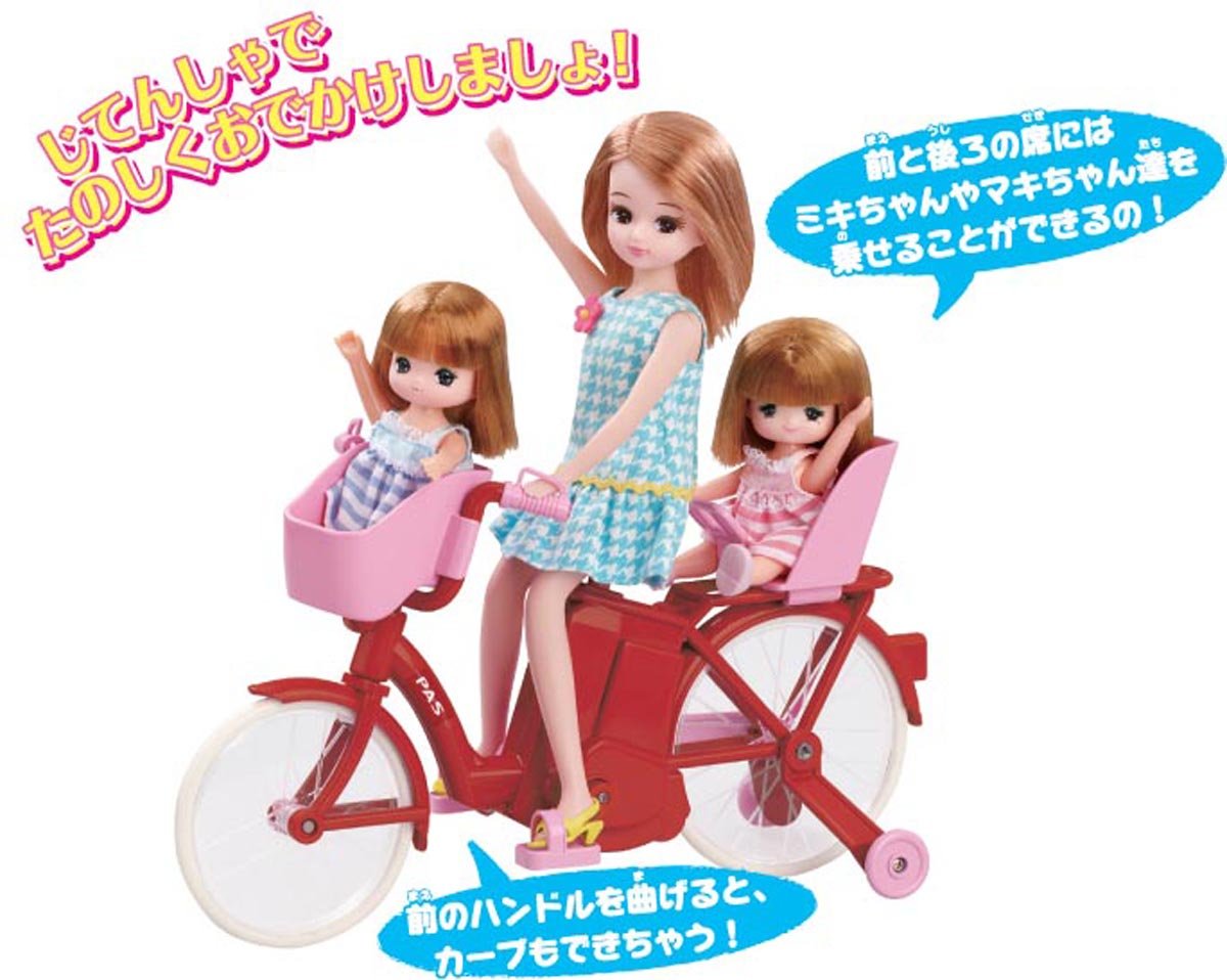 Amazon.co.jp: リカちゃん でんどうアシストじてんしゃPAS
